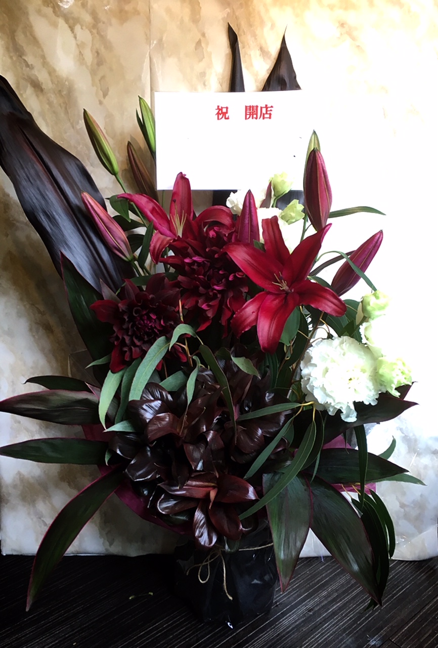 黒系のカッコいい開店祝い花納品しました 東京都渋谷区の花屋 ダナエフラワーズ インテリア 祝い花カタログ Danae Flowers Interior